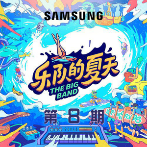 夫妻参加蒙面舞会的电影叫什么
