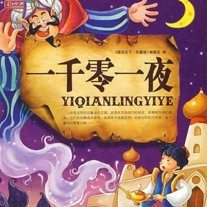 夫妻参加蒙面舞会的电影叫什么
