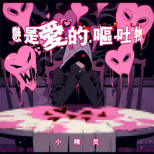 夫妻参加蒙面舞会的电影叫什么
