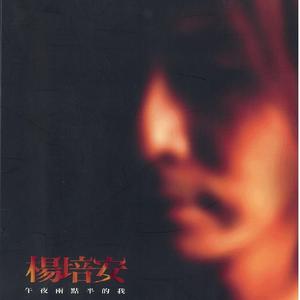 夫妻参加蒙面舞会的电影叫什么
