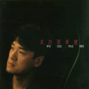 夫妻参加蒙面舞会的电影叫什么
