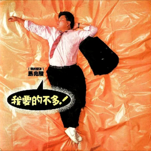 夫妻参加蒙面舞会的电影叫什么
