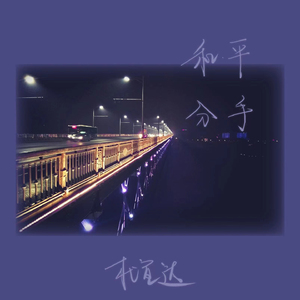 夫妻参加蒙面舞会的电影叫什么
