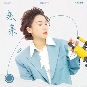 夫妻参加蒙面舞会的电影叫什么
