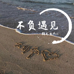 夫妻参加蒙面舞会的电影叫什么
