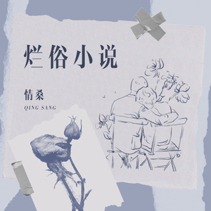 夫妻参加蒙面舞会的电影叫什么
