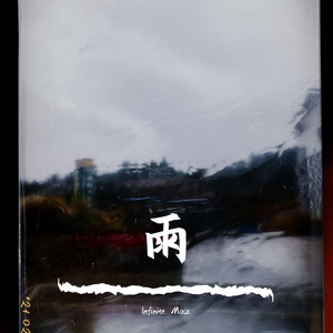 夫妻参加蒙面舞会的电影叫什么
