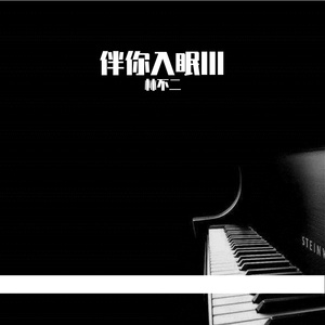 夫妻参加蒙面舞会的电影叫什么
